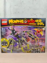 Miniatura 1 per LEGO Monkie Kid 80022 - Base Aracnoidea della Spider Queen - Nuovo Raro MISB