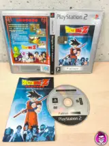Miniatura 1 per Dragon Ball Z Budokai Platinum - PlayStation 2 PS2 - PAL ITA