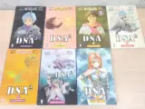 Miniatura 1 per DNA 2 1/7 Completa Neverland Edizione Star Comics 1995