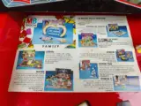 Miniatura 4 per Brivido MB - Gioco da Tavolo Vintage Anni 90 Quasi Completo