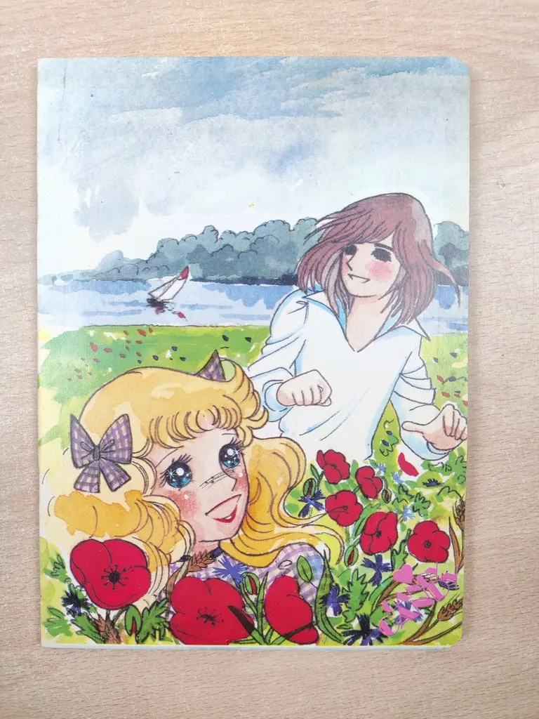 Quaderno Candy Candy - Collezione Fabbri Nuovi #02 - Vista 1