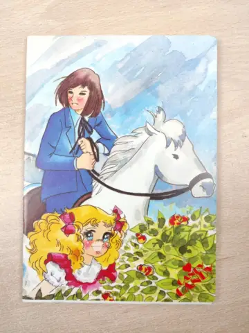 Reperto originale Quaderno Candy Candy - Collezione Fabbri Nuovi #05 - Condizioni NUOVO / SIGILLATO CIB