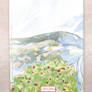 Miniatura 2 per Quaderno Candy Candy - Collezione Fabbri Nuovi #05