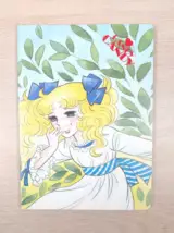 Miniatura 1 per Quaderno Candy Candy - Collezione Fabbri Nuovi #07