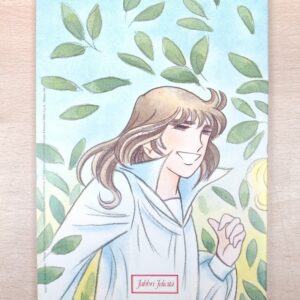 Miniatura 2 per Quaderno Candy Candy - Collezione Fabbri Nuovi #07