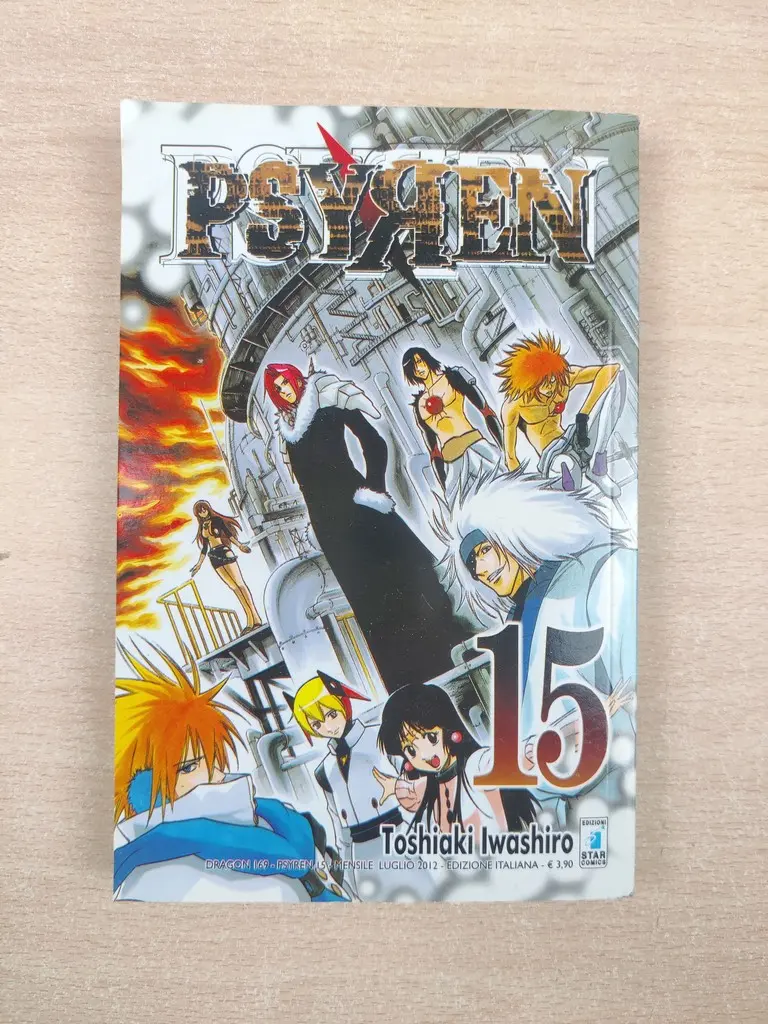 Psyren di Toshiaki Iwashiro Viz - N°15 - Planet Manga Comics Fumetto Usato - Vista 1