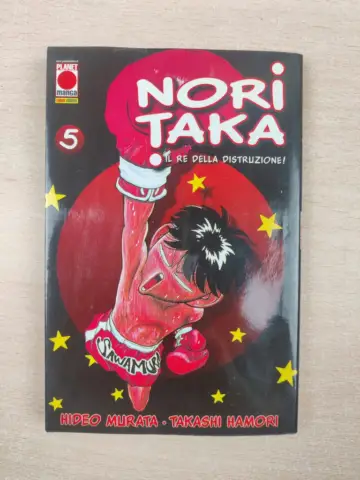 Reperto originale Noritaka Nori Taka il Re della Distruzione - N°5 - Planet Manga Comics Fumetto - Condizioni USATO CIB
