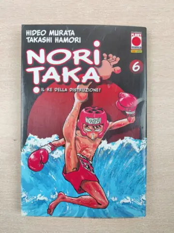 Reperto originale Noritaka Nori Taka il Re della Distruzione - N°6 - Planet Manga Comics Fumetto - Condizioni USATO CIB