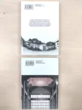 Miniatura 2 per Prison School Manga - N° 1-2 - Akira Hiramoto Manga