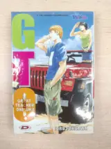 Miniatura 1 per GTO 21 Toru Fujisawa Manga - N 21 - Fumetto Comic Manga