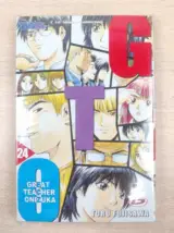 Miniatura 1 per GTO 24 Toru Fujisawa Manga - N 24 - Fumetto Comic Manga