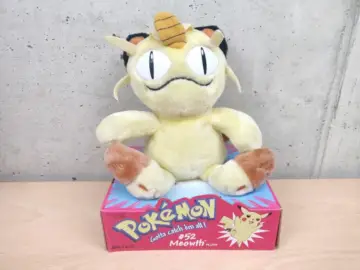 Reperto originale Pokemon Meowth #52 - Originale Peluche Nintendo Hasbro 1999 Nuovo (1999) - Condizioni NUOVO / SIGILLATO CIB