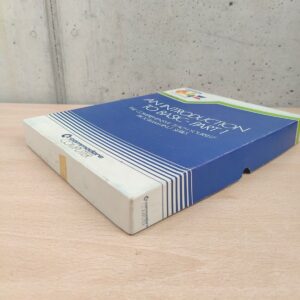 Miniatura 10 per An Introduction to Basic Part 1 - Commodore 64 C 64 - Completo