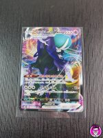 Calyrex Cavaliere Spettrale VMax 037/070 - Pokemon GCC Jet Black Spirit - JP Near Mint Nuova