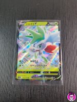 Shaymin V 012/100 - Pokemon GCC Jet Star Birth - JP Near Mint Nuova