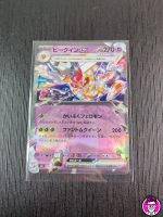 Vespiquen Ex 051/108 - Pokemon GCC Ruler Of The Black Flame - JP Near Mint Nuova