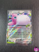 Wigglytuff Ex 040/165 - Pokemon GCC 151 - JP Near Mint Nuova
