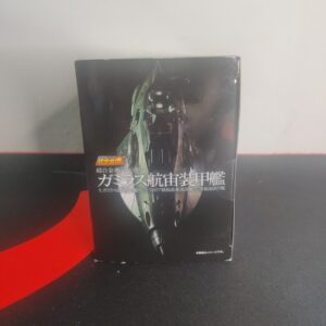 Miniatura 6 per GX89 - Soul of Chogokin - Bandai Action Figure