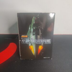 Miniatura 5 per GX89 - Soul of Chogokin - Bandai Action Figure