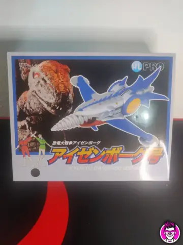 Reperto originale Metaltech 09 - Kyoryu Daisenso Izenborg - Soul of Chogokin Action Figure - Condizioni NUOVO / SIGILLATO CIB