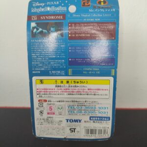 Miniatura 3 per The Incredibles Syndrome - Tomy Japanese Disney Magical Collection Action Figure