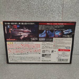 Miniatura 2 per Kikan Taizen Space Battleship Yamato - Bandai Action Figure