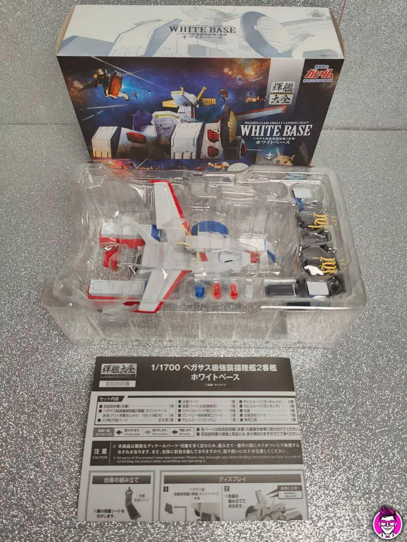 White Base Gundam RX78 Pegasus-Class - Bandai Action Figure Aperto Nuovo - Vista 1
