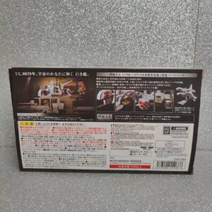 Miniatura 4 per White Base Gundam RX78 Pegasus-Class - Bandai Action Figure Aperto Nuovo