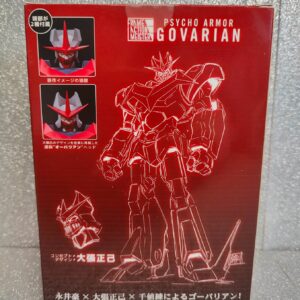 Miniatura 2 per Psycho Armor Govarian - Frame Action Meister Action Figure Robot Nuovo