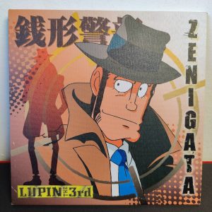 Quadretto - Lupin Zenigata