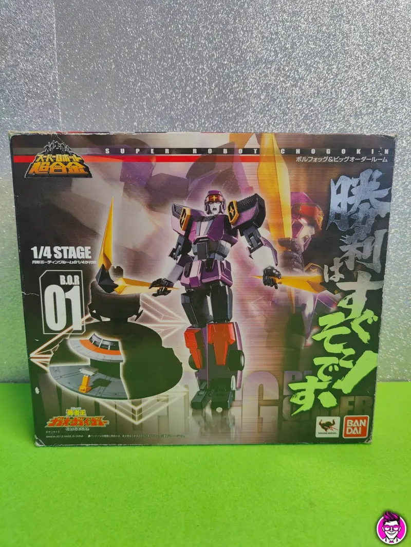 Bandai - Super Robot Chogokin - Volfogg & Big Order Room B.O.R. 01 - Vista 1